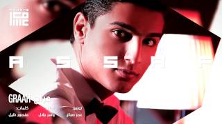 محمدعساف  جراح  ASSAF [upl. by Eedrahc]