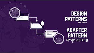 Adapter  Design Pattern বাংলা [upl. by Sherrod607]