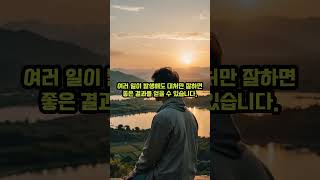 오늘의 띠별운세20241105 띠별운세 오늘의운세 행운 성공 [upl. by Starlin]