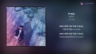 임성민  Prada  가사 Lyrics [upl. by Oilegor447]