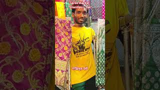 shantipur saree hat new trending viral video saree market shantipur wholesale market shantipur [upl. by Thorlay]