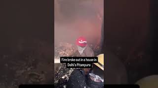 Fire broke out in a house in Delhis Pitampura [upl. by Anoiuq]