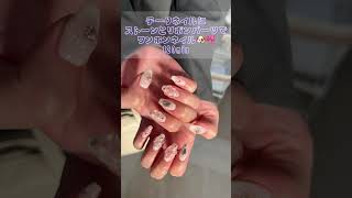 【salonvlog】ちらっと🫣🧚‍♀️🦦 ネイリスト ネイルサロン開業 ネイルサロン開業 宇都宮市ネイルサロン 韓国ネイル [upl. by Esbenshade]