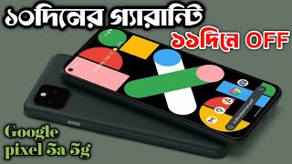 Google Pixel 5a 5g Dead  Google Pixel 5a Dead Repair Byranatelecom [upl. by Josy864]