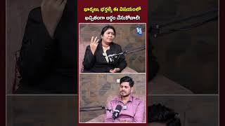 A wife should definitely understand her husband in this matter  Telugu Legal Capital TV [upl. by Annawyt210]