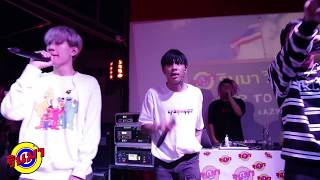 เป็นไรไหม  OgAnicLazyloxyHighhot Live  RINMA [upl. by Finkelstein]