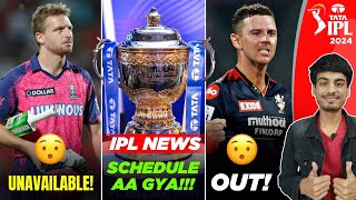 IPL 2024 NEWS  BIG PLAYERS UNAVAILABLE BEFORE IPL AUCTION 😮  IPL 2024 PLAYERS AVAILABILITY [upl. by Venetia]