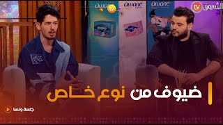 نجوم projectrunway ضيوف هذا العدد من برنامج جلسة ونسا  العدد كاملا [upl. by Ednew379]