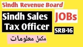 Sindh sales tax officers SRB Government of sindh jobs IBA Karachi IBA sukkur SPSC NTS PTS [upl. by Cockburn]