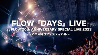 FLOW「DAYS」LIVE at FLOW 20th ANNIVERSARY SPECIAL LIVE 2023 〜アニメ縛りフェスティバル〜 [upl. by Ralfston]