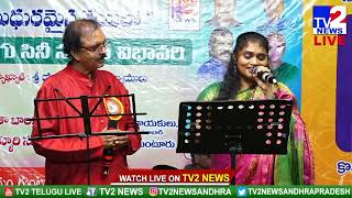 HIMAGIRI SOGASULU singers  BALAKAMESWARAO amp A SOWJANYA Livein GNT Orchestra MS BABU NRT 9701474019 [upl. by Tlaw]