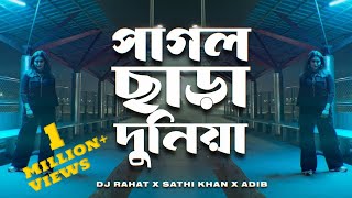 DJ Rahat X Sathi Khan X Adib  পাগল ছাড়া দুনিয়া  Pagol Chara Dunia  Bangla Song 2024 [upl. by Eckmann835]