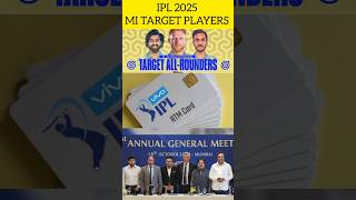 IPL 2025 MI TARGET PLAYERS ipl2025 mumbaiindians [upl. by Yr]