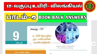 12th bio zoology 9th lesson book back answers [upl. by Holub]