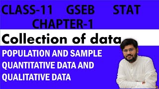 Quantitative Data and Qualitative Data  chapter 1 stat class 11  collection of data  gseb stat [upl. by Arahs]