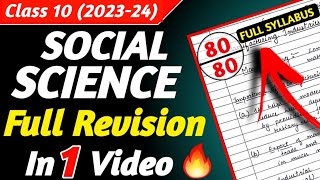 SST Full Syllabus REVISION🔥  Class 10 Social Science Revision [upl. by Hairas]