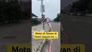 Parkir Motor di Taiwan Sangat Berbeda unik taiwan [upl. by Laeira]