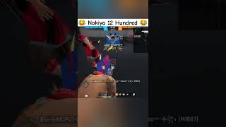 Divise mater nhi kerta freefire funny shortfeed [upl. by Rufus]