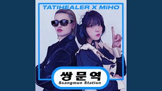 SSANGMUN STATION 쌍문역 [upl. by Ibmat]