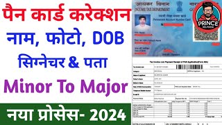 Pan Card Correction Online 2024  NSDL Pan Correction online  पैन कार्ड में करेक्शन करें खुद से [upl. by Barny]