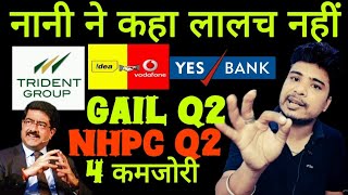 trident share latest news 🔴 l Vodafone idea share l yes bank latest news 🔴 l GTL infra share [upl. by Yaj]