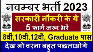 Top 5 Government Job Vacancy in November 2023  Latest Govt Jobs 2023  Sarkari Naukri 2023 [upl. by Atinav]