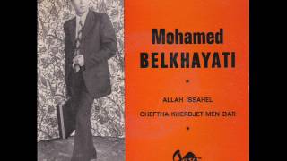 mohamed belkhayatighorbaمحمد بلخياطي الغربة [upl. by Tallie]