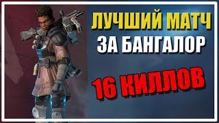 Фрагуем с рандомами Apex Legends [upl. by Tris865]