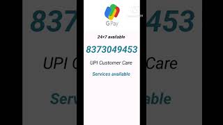 Google pay customer care number UPI GPay customer ka number [upl. by Adnalor]