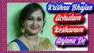 Achutam Keshavam Krishna DamodaramDevotional Songanjanademusic [upl. by Grosberg]