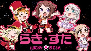 Garupa Pico but with the Lucky Star op [upl. by Florio]