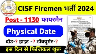 CISF Fireman physical Date 2024  CISF Fireman physical kab hoga 2024  CISF Firemen 2024 physical [upl. by Ibrek]