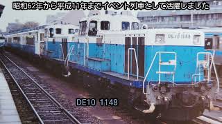 【ヒロくん先生の昭和鉄道館206】第３回JR四国形式写真集スライドショー [upl. by Ignacius]