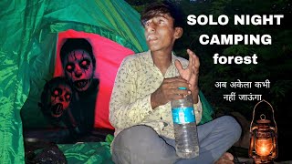 solo Overnight camping in deep forest  camping in india  camping videos [upl. by Iran]