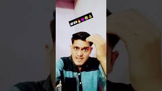 Aap bohot bhole ho 🔥😈shortsviral [upl. by Corilla620]