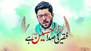 Faqeer Ki Sada Hussain as Hai  Mir Hasan Mir [upl. by Esiouqrut]