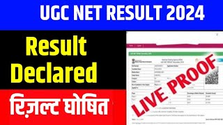 FINALLY RESULT DATE OUT   UGC NET 2024  UGC NET RESULT 2024 [upl. by Hsur]