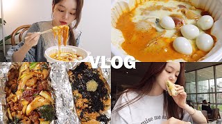 일상 vlog  먹방을 곁들인 브이로그 엽기 로제떡볶이열라면상하이버거야채곱창볶음밥오겹살치즈김치볶음밥돼지김치찌개 [upl. by Moulton]