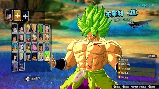 Dragon Ball Sparking Zero  47 Minutes of Demo Gameplay HD 60fps [upl. by Eremehc707]