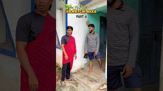 Kamatchi akka 4 🤣  samosa mookka kamatchi village mother love trending tamil reels comedy [upl. by Adali]