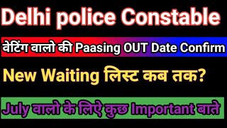 Delhi police Waiting List कब। July वालो के लिऐ कुछ जरूरी बाते 💯 [upl. by Sivi]