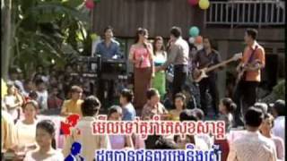 Komlah Tee Krong Kramom Srok Srai Khmer Karaoke [upl. by Dole583]