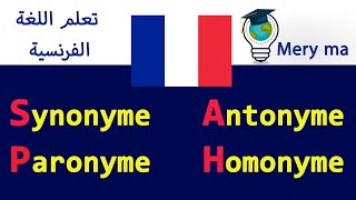 Synonyme Antonyme Paronyme et Homonyme [upl. by Bonns]