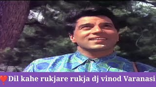 Dil Kahe Ruk Ja Re Ruk Ja dj Mohammed Rafi  Man Ki Aankhen 1970 Songs  Dharmendra Waheeda Rehman [upl. by Hinson]