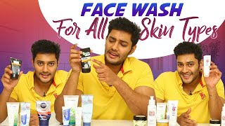 Face Wash For All Skin Types  Mens Skincare  Skincare  The Prince Way  MensFaceWash Prince [upl. by Lathrope]