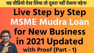 How to Apply MSME Mudra Loan for New Business in 2022  New Business MSME Mudra Loan Scheme Updated [upl. by Meletius242]