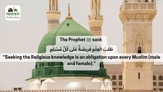 The Meaning of Seeking the Religious Knowledge is an Obligation Upon Every Muslim Male and Female [upl. by Rogovy]