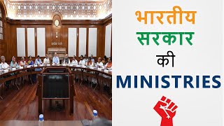 Ministries of Indian Government  Organization Structure  Hindi [upl. by Ssyla302]