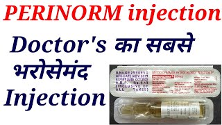 Perinorm injection uses in hindi [upl. by Bred]