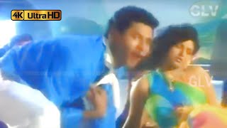 வா முனிம்மா வா பாடல்  vaa munima vaa song  Deva  Mano Minmini  Vaali [upl. by Betsy]